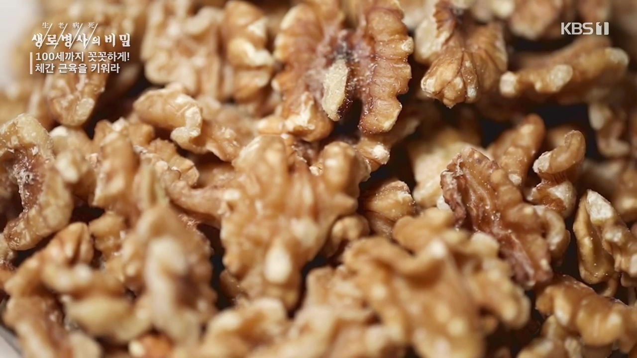 생로병사의 비밀.E885.231012p-NEXT.mp4_20231012_203015.785.jpg