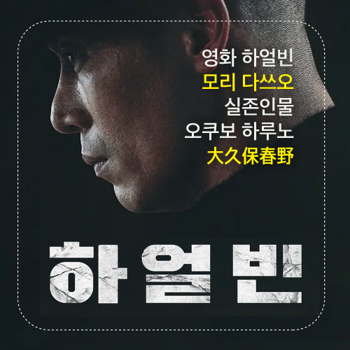 모리 다쓰오 섬네일