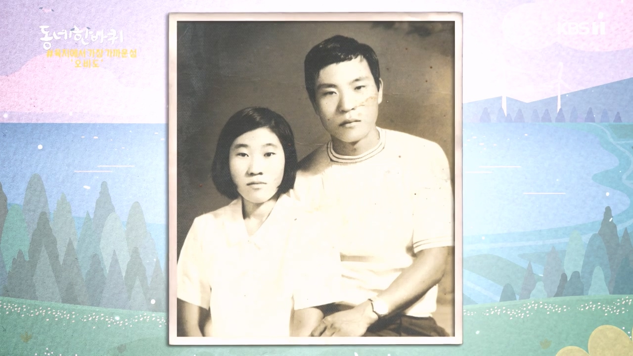 동네 한 바퀴.E243.231015p-NEXT.mp4_20231015_183803.473.jpg