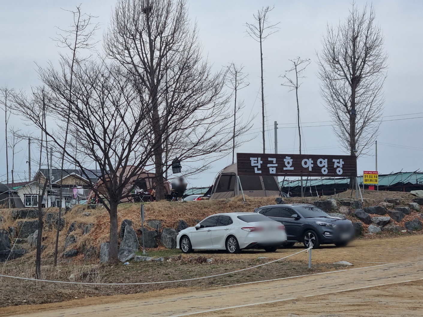 (충주캠핑장) 호수가 보이는 프라이빗한 '탄금호캠핑장' 3