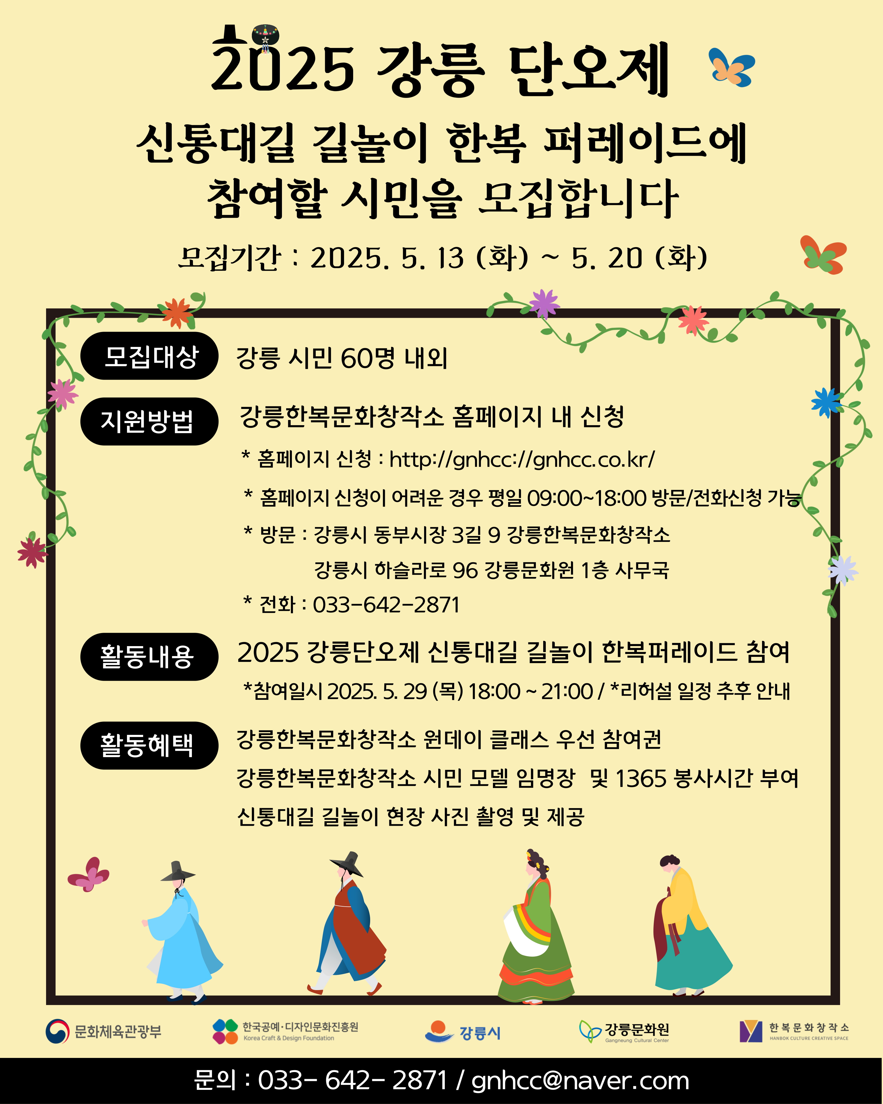 대길한복 이미지