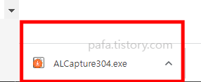 알캡처 설치 파일