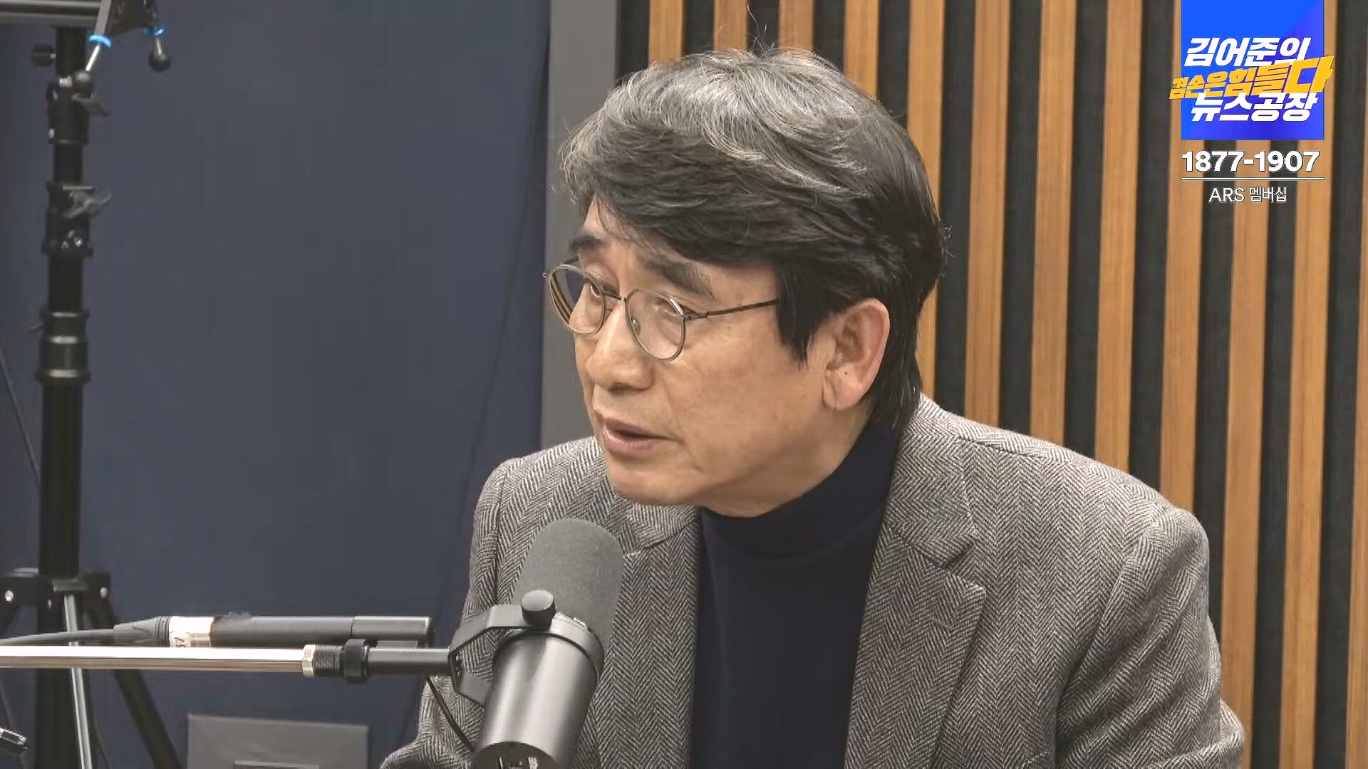 [겸공뉴스특보] 2024년 12월 30일 월요일 (1080p_30fps_H264-128kbit_AAC).mp4_20241231_140926.377.jpg