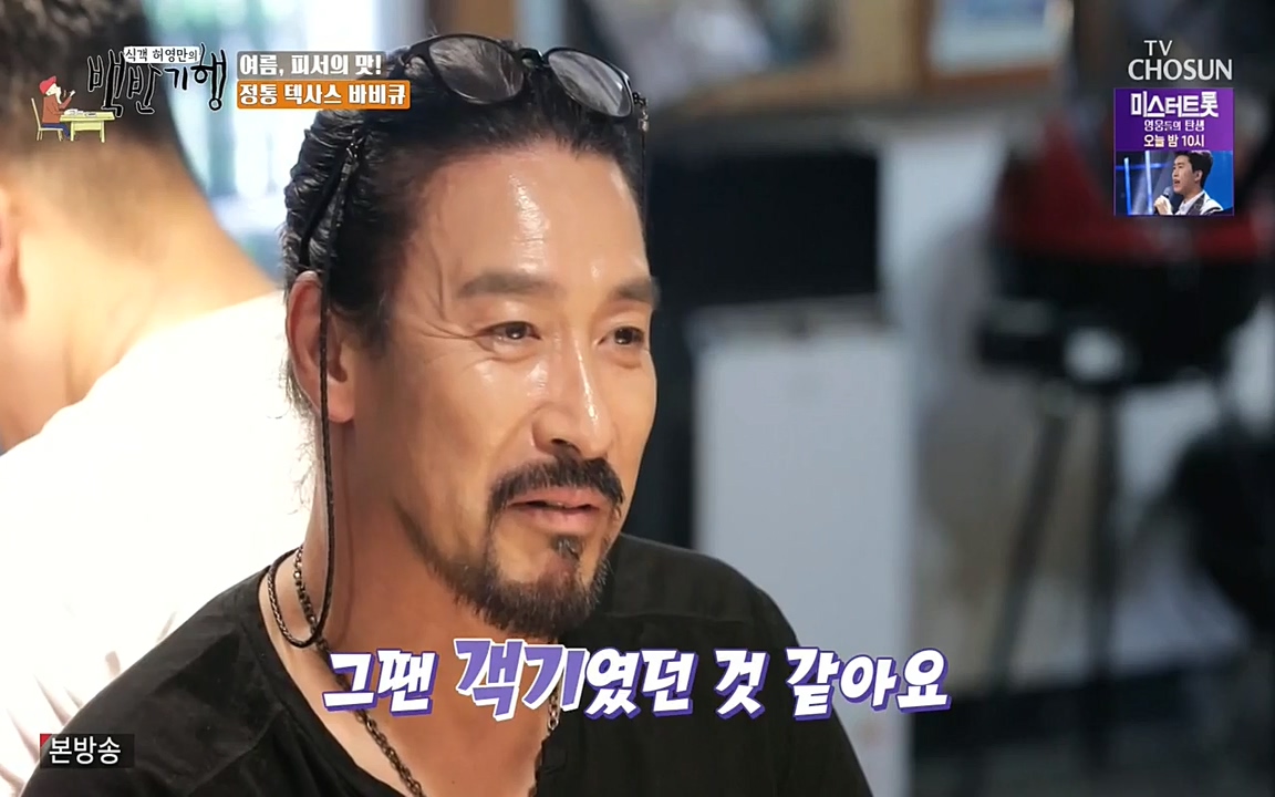 식객 허영만의 백반기행.E162.220730p-NEXT.mp4_20220730_180511.904.jpg