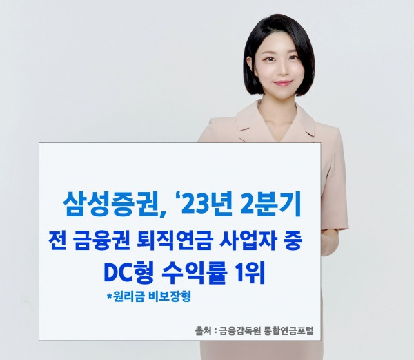 퇴직연금 수령나이