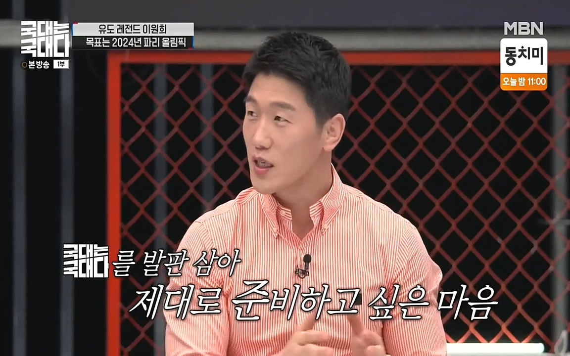 국대는 국대다.E13p-NEXT.mp4_20220605_185814.150.jpg