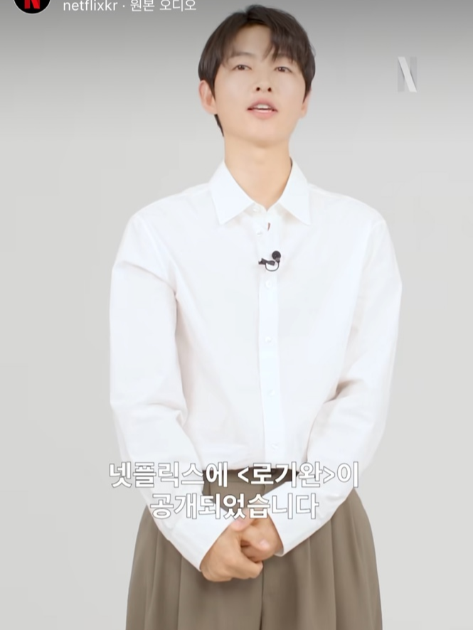 로기완_사진출처_넷플릭스_@netflixkr_인스타그램_캡쳐