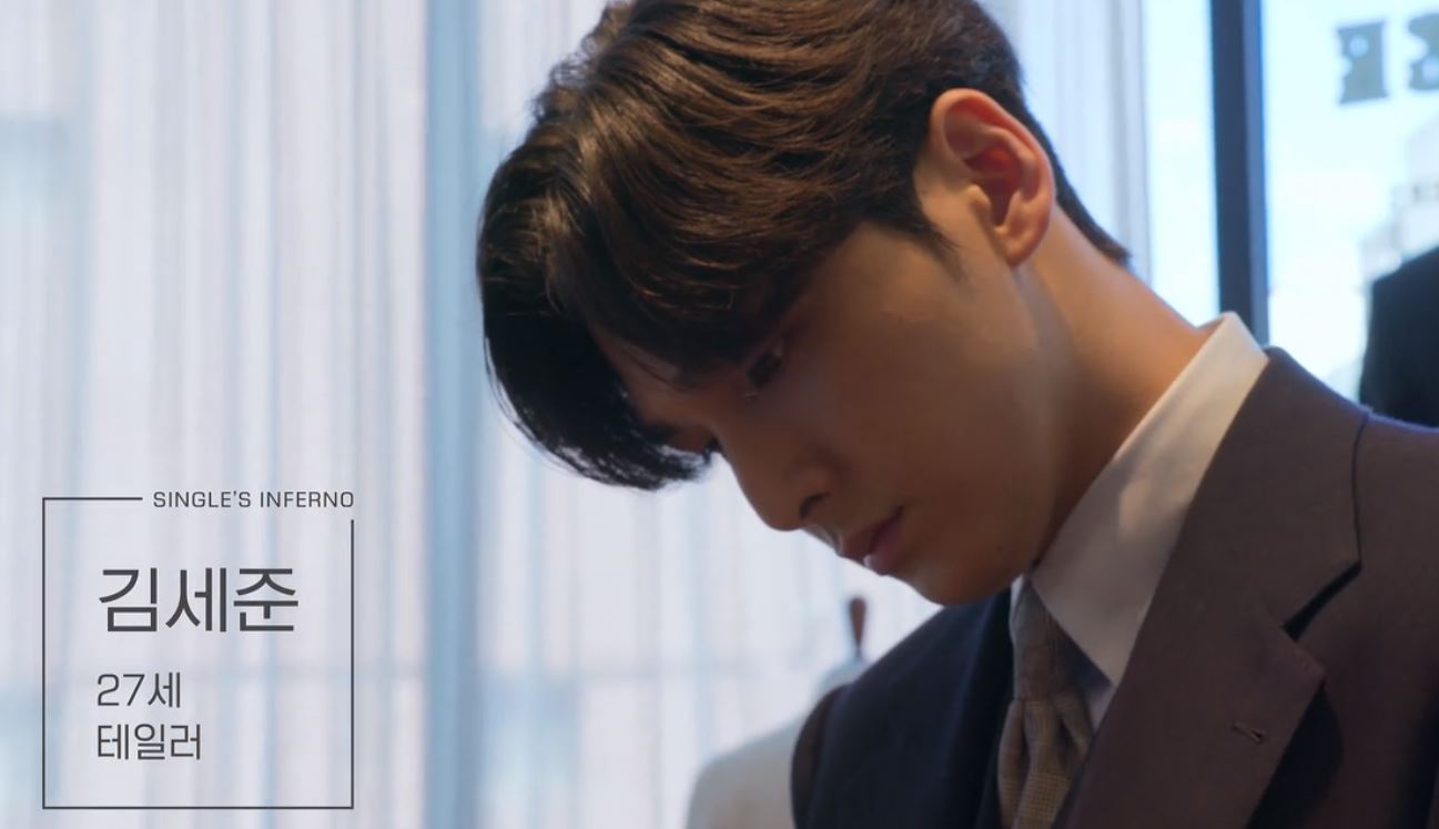 솔로지옥2