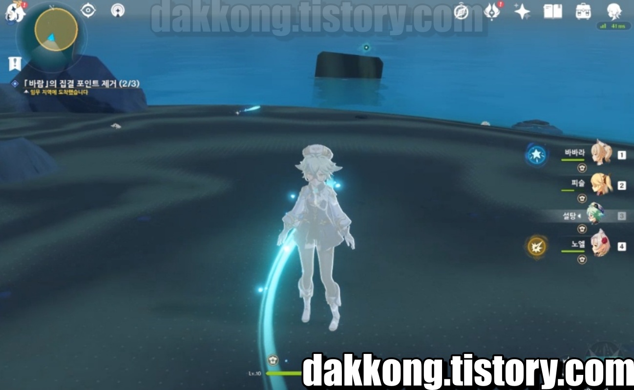 무인도 바람집결지3