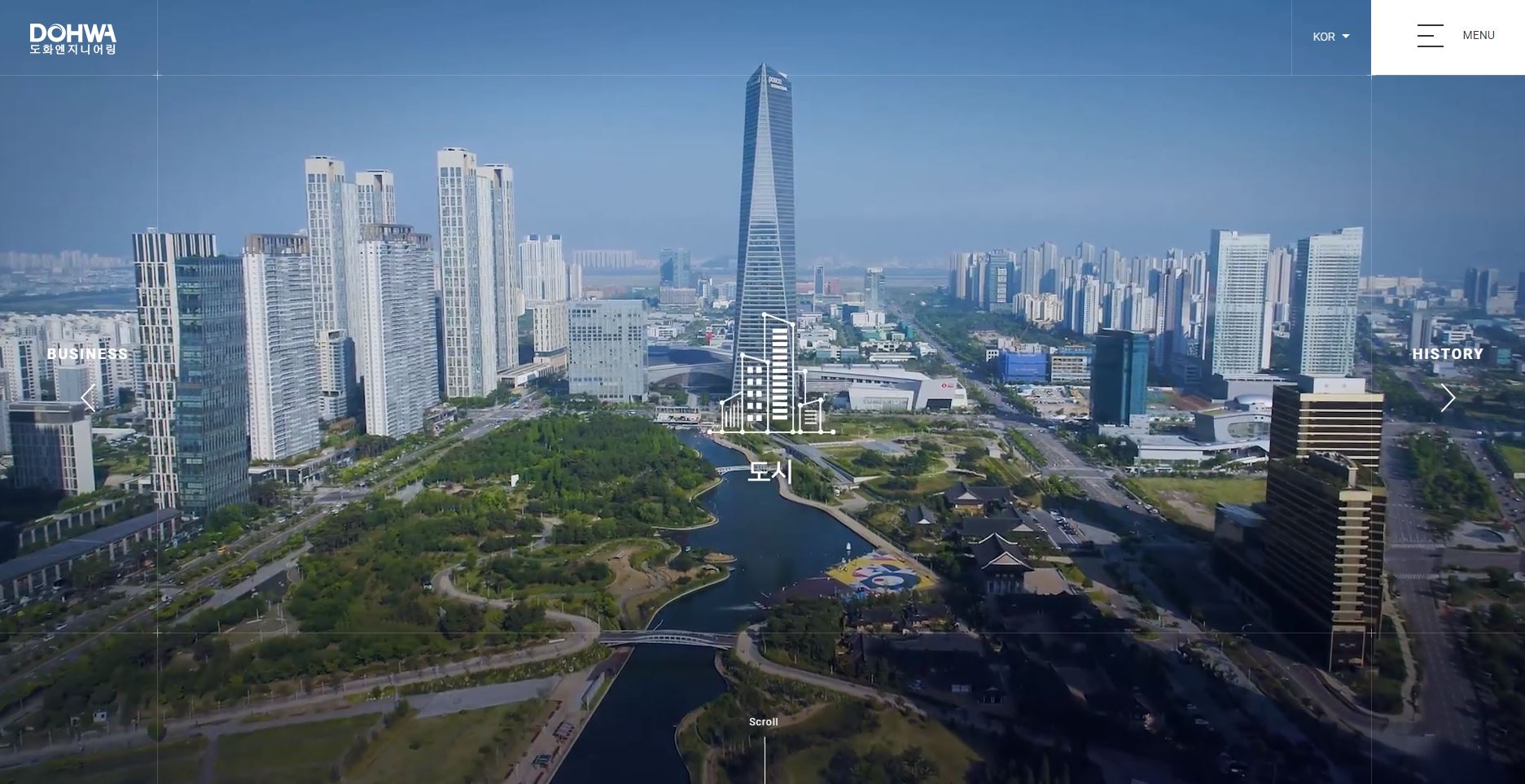  도화엔지니어링 배당금(2021년 배당금)