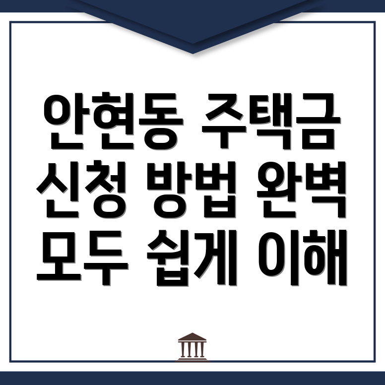주택연금