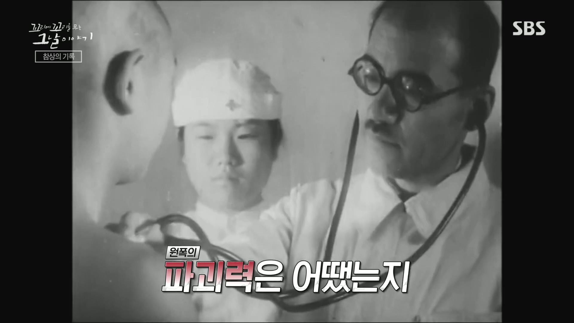 꼬리에꼬리를무는그날이야기.E105.231207p.H264-F1RST.mp4_20231210_174932.995.jpg