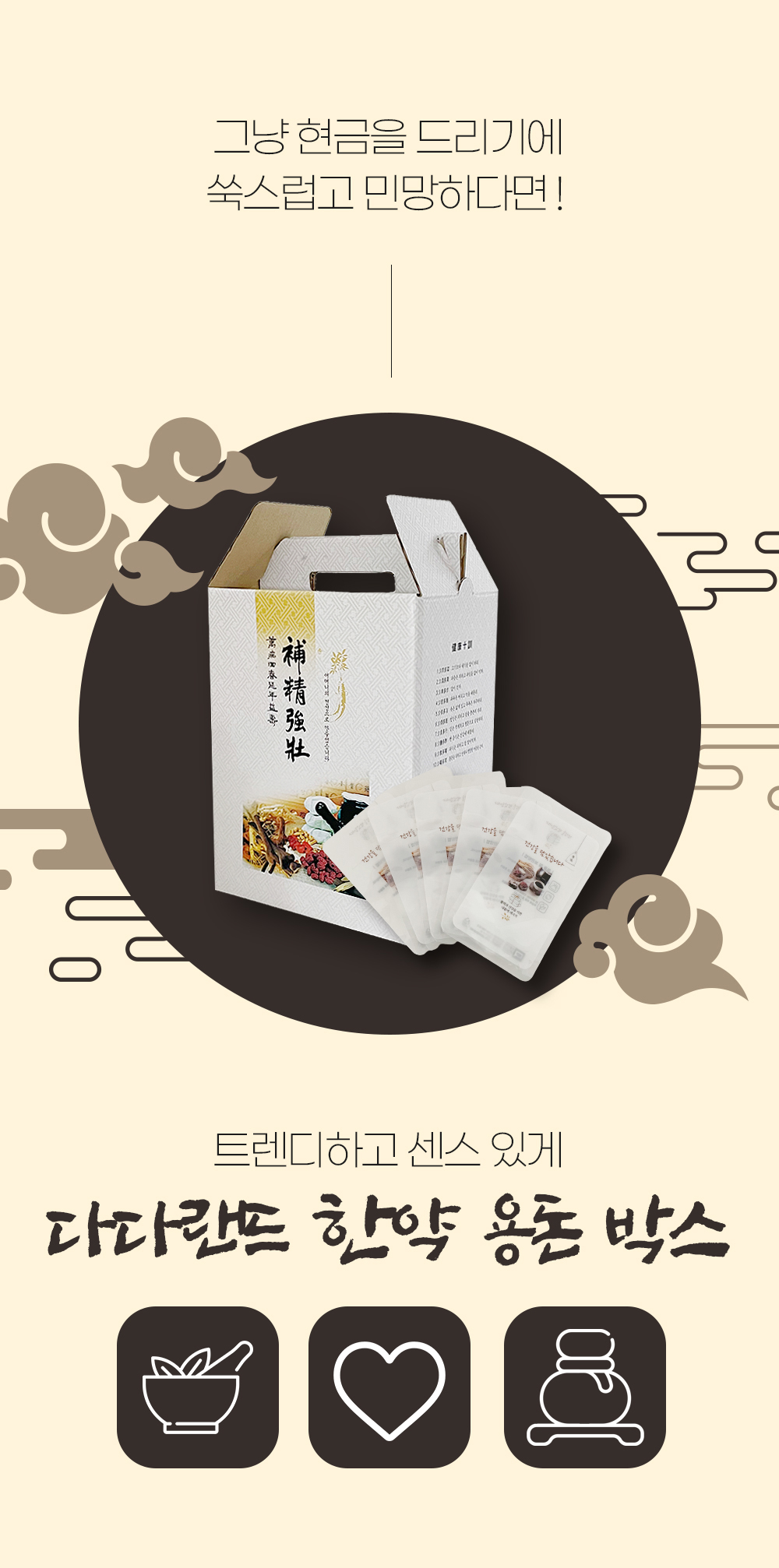 어버이날 선물 용돈