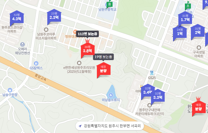 주변 아파트 시세