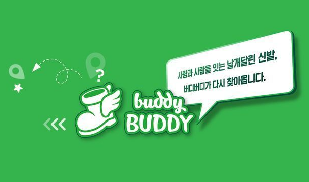  버디버디 관련주 위메이드