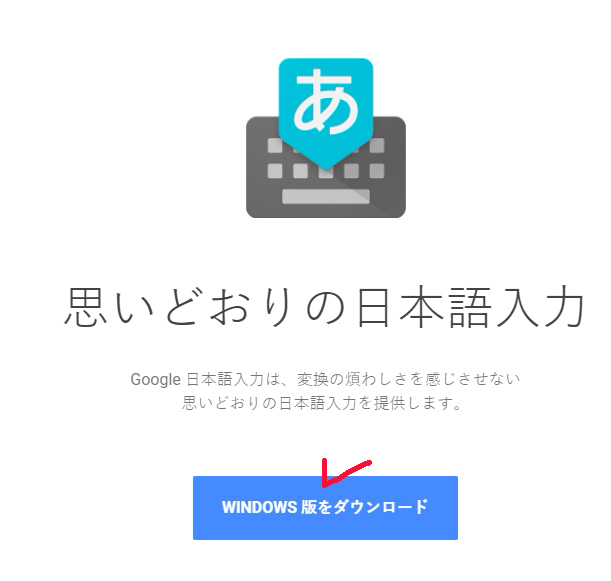  [일본어] PC에서  일본어 입력기 설치 사용법/window10 일본어 입력기/ Google 日本語入力 설치 사용법