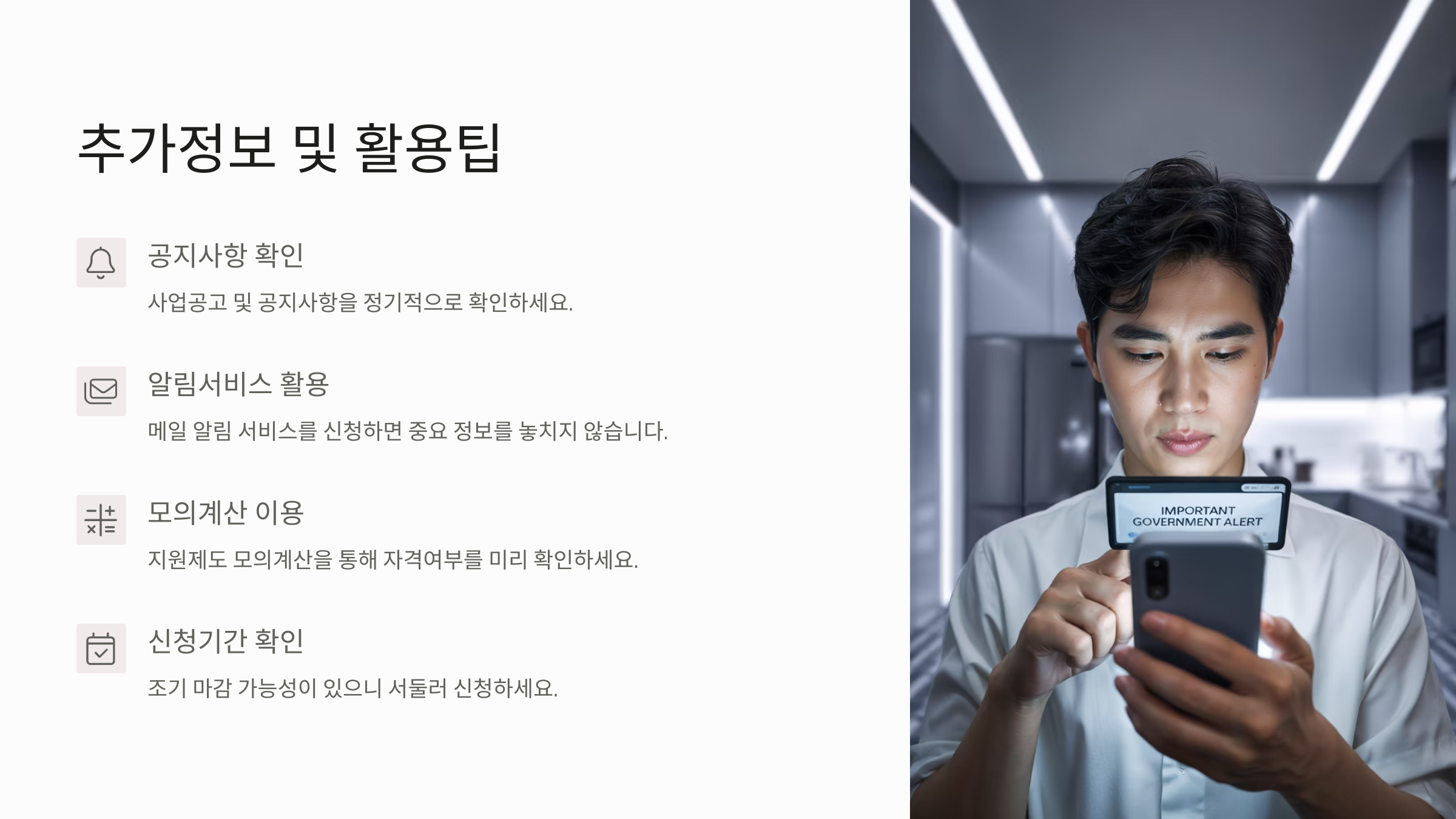 청년월세19