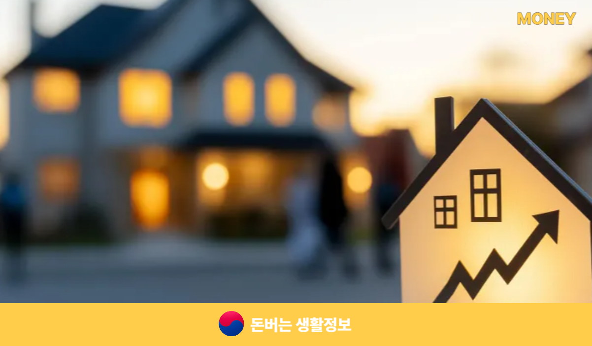 경락잔금대출