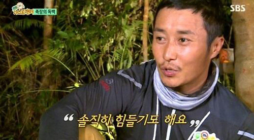 개그맨 김병만 과거 및 결혼 아내 직업 집안 - 별별톡톡 개그맨 김병만 과거 및 결혼 아내 직업 집안 - 별별톡톡