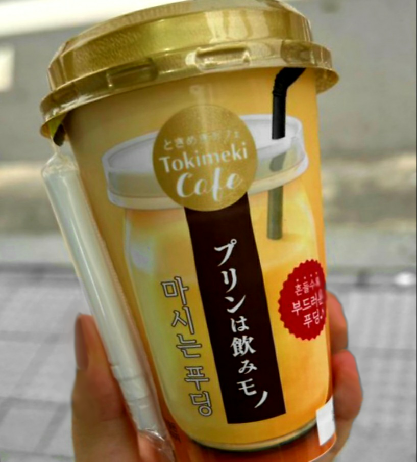  마시는 커스타드 푸딩? 'GS25 편의점 토키메키 마시는 푸딩' 맛,가격,칼로리/솔직후기 리뷰!