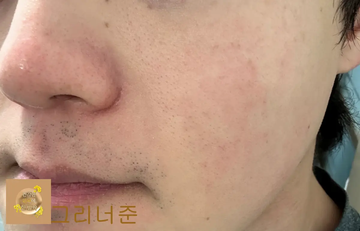 생얼