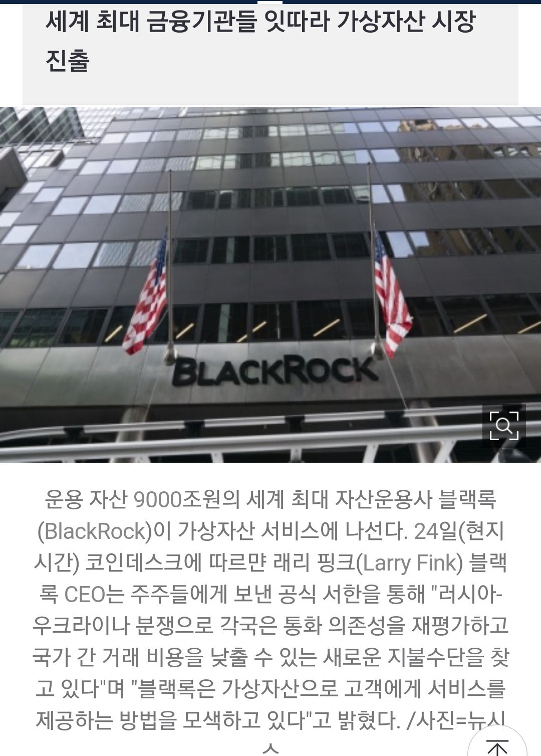  아직 기회가 남아있는 암호화폐 시장