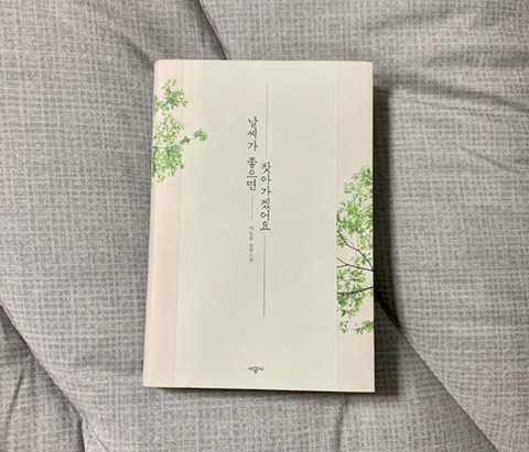 이도우 이미지