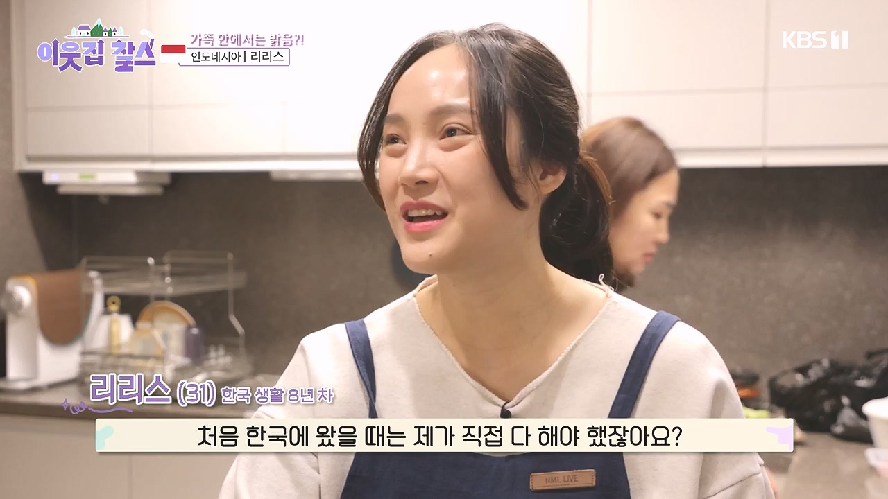 이웃집 찰스.E418.240103p-NEXT.mp4_20240103_194559.319.jpg