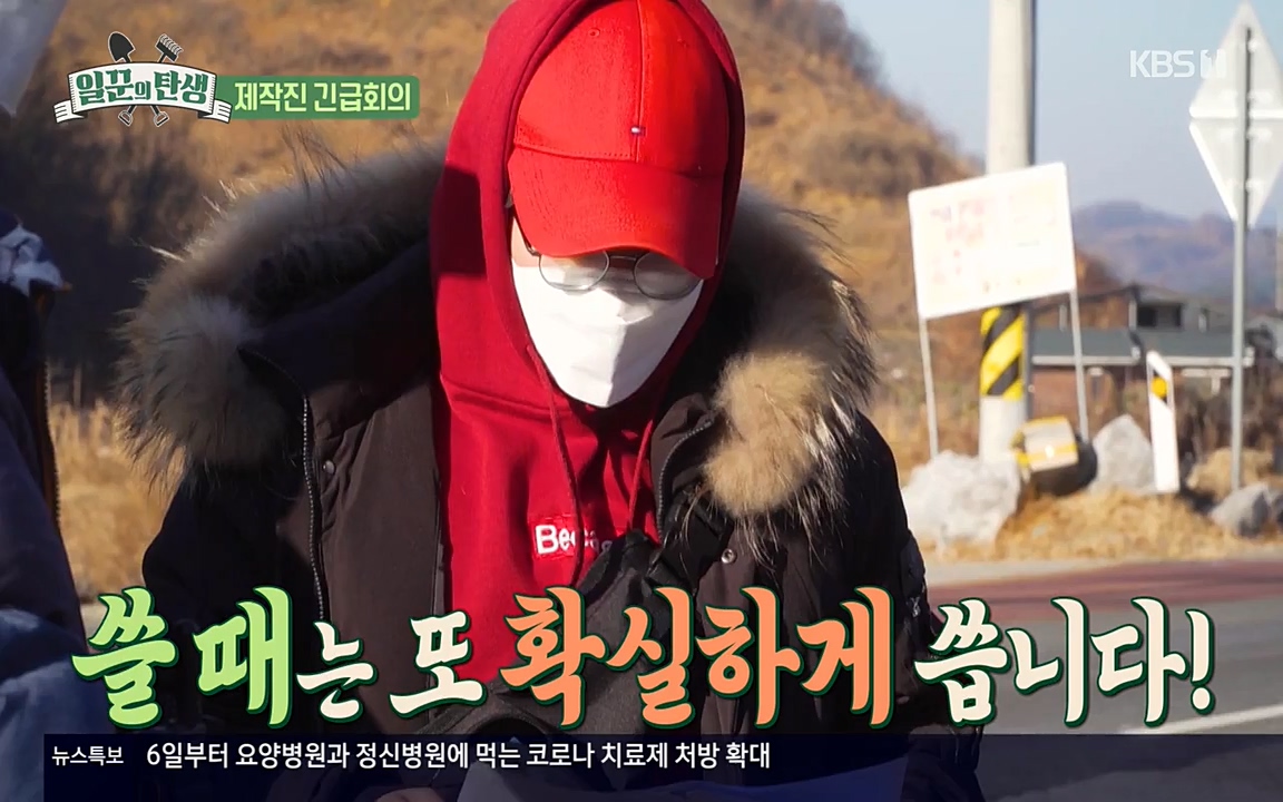 일꾼의 탄생.E18.220407p-NEXT.mp4_20220407_191841.486.jpg