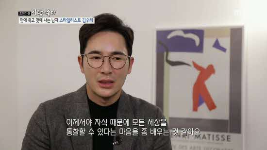  김우리 화장품 무단 도용 의혹과 반박