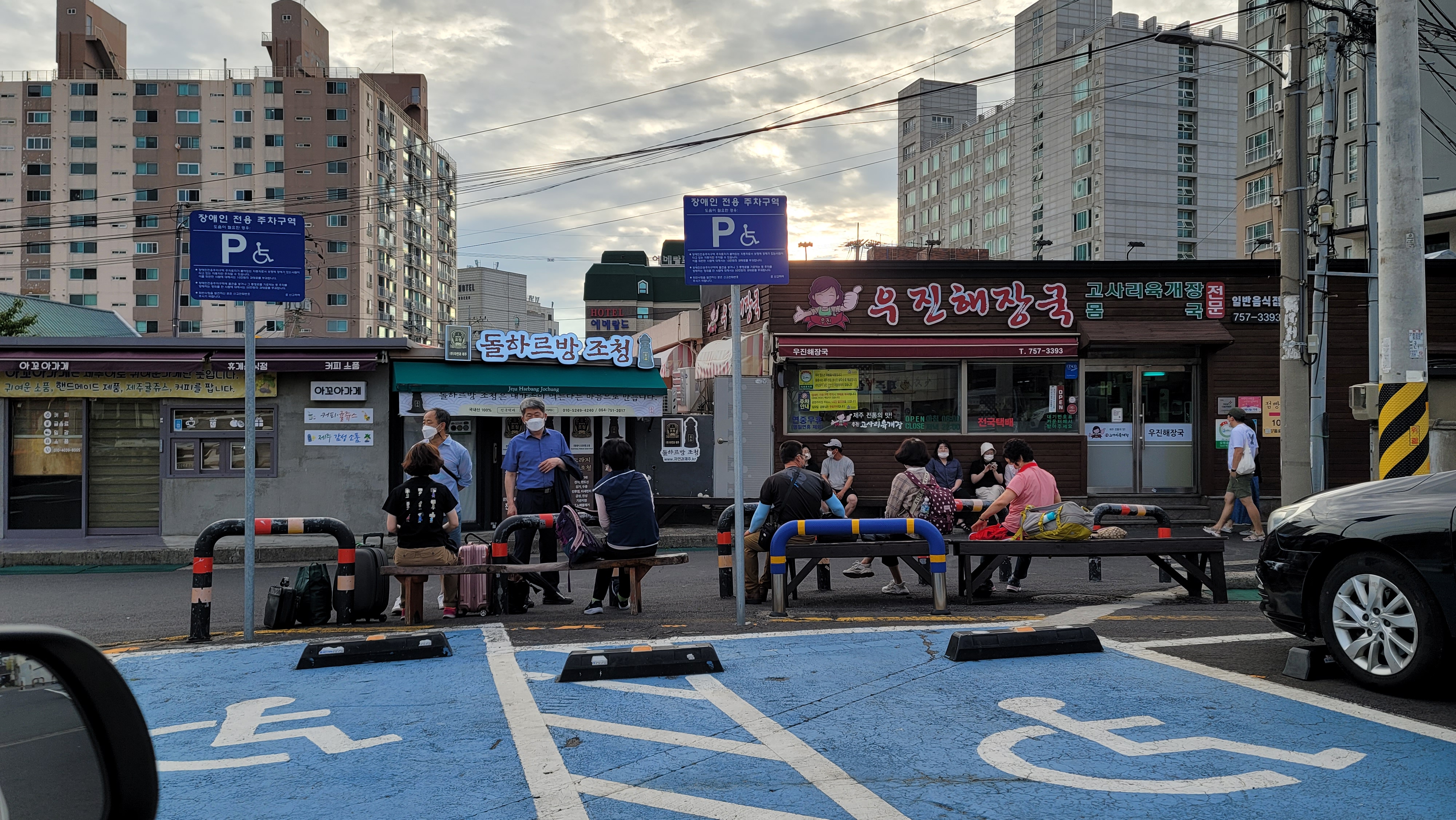 제주도 우진해장국