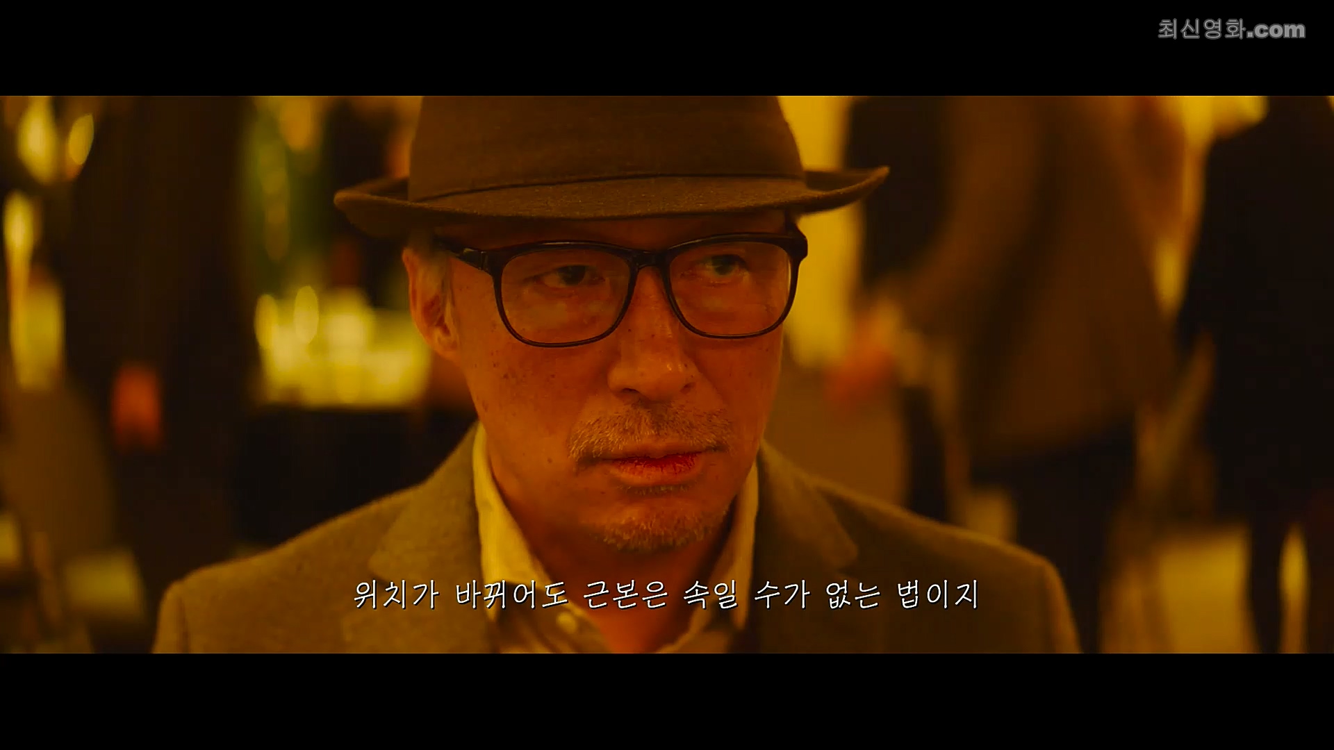 리멤버 REMEMBER,2020p.FHDRip.H264.AAC-NonDRM.mp4_20221127_162414.840.jpg