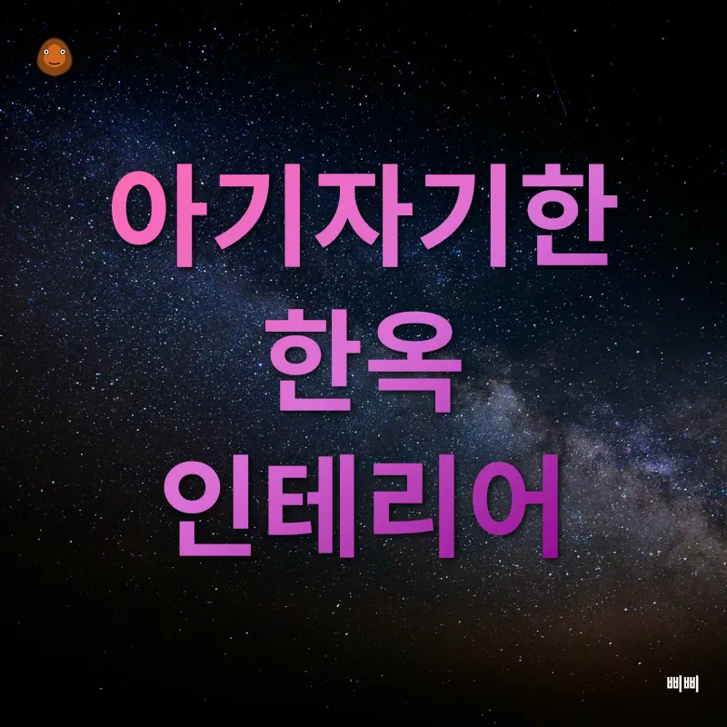 복합문화공간_1