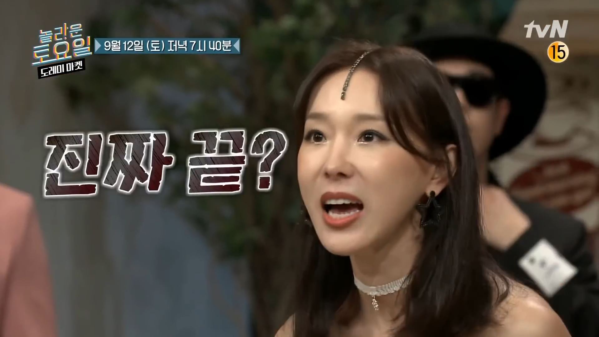  놀라운토요일 놀토 중화비빔밥 아메리칸쿠키 막창구이 서남신시장 위치 어디
