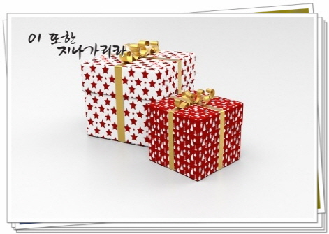  행사용사은품사이트