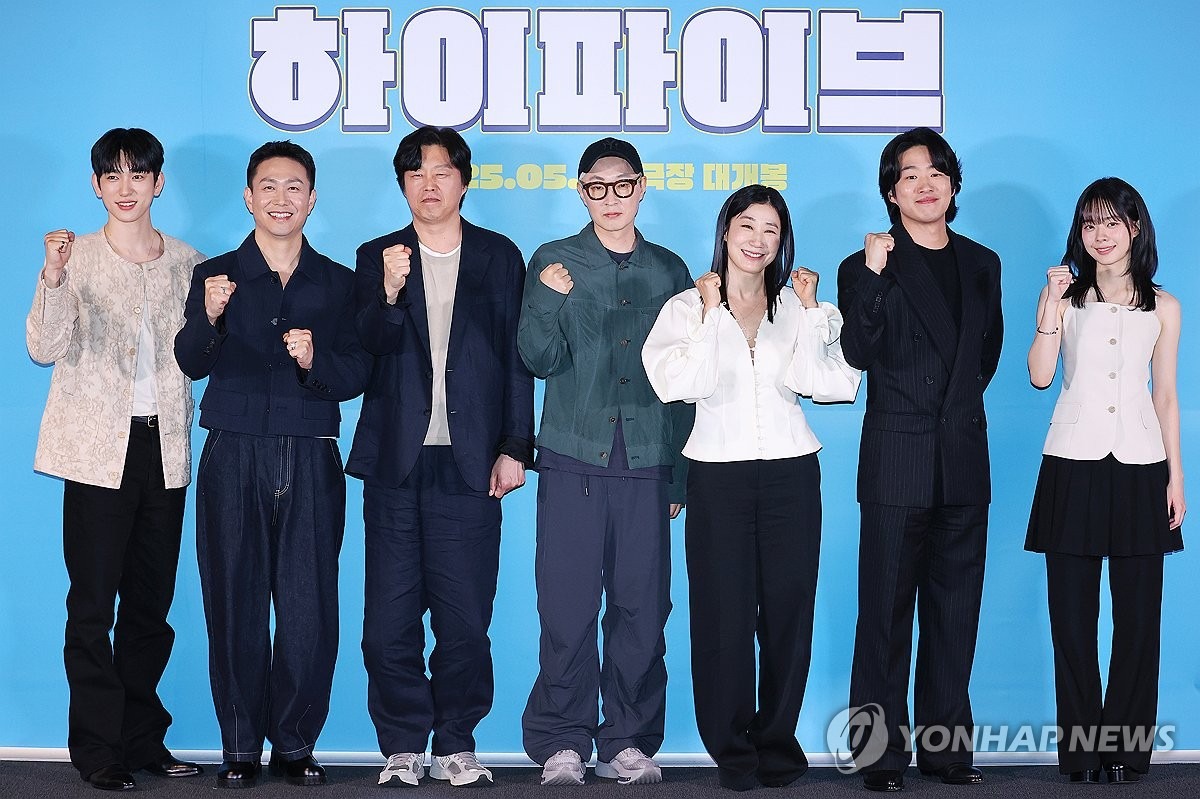 영화 하이파이브 예매 정보 등장인물