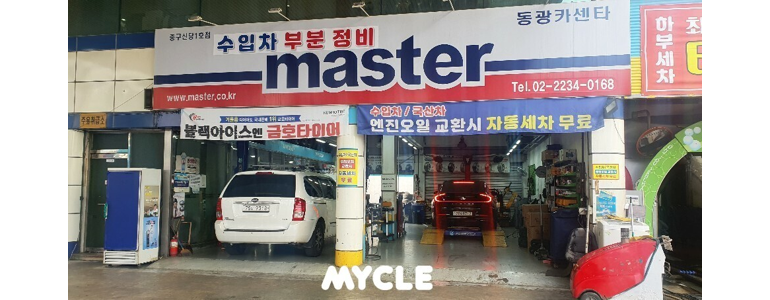 한양1급자동차정비 이미지
