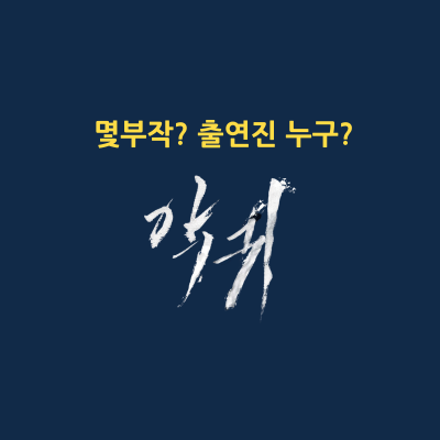 썸네일-대표-이미지