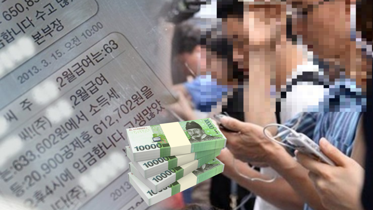  2022년 연봉 실수령액 제 실제 월급은 이정도네요... 세금.. 참