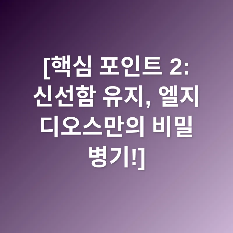 엘지 디오스 냉장고_2