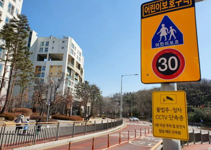 어린이보호구역