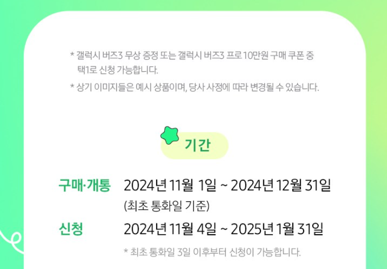 수능 수험생 할인 이벤트 프로모션 혜택 추천-4 수능 수험생 할인 이벤트 프로모션 혜택 추천-4