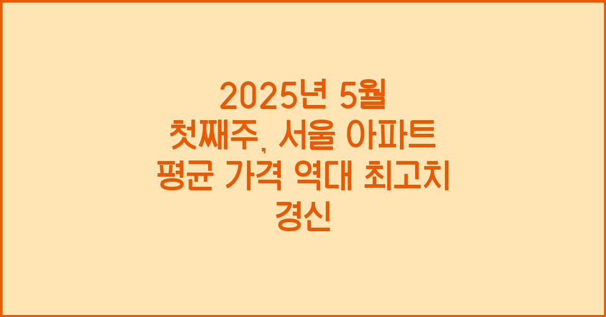 경신 이미지