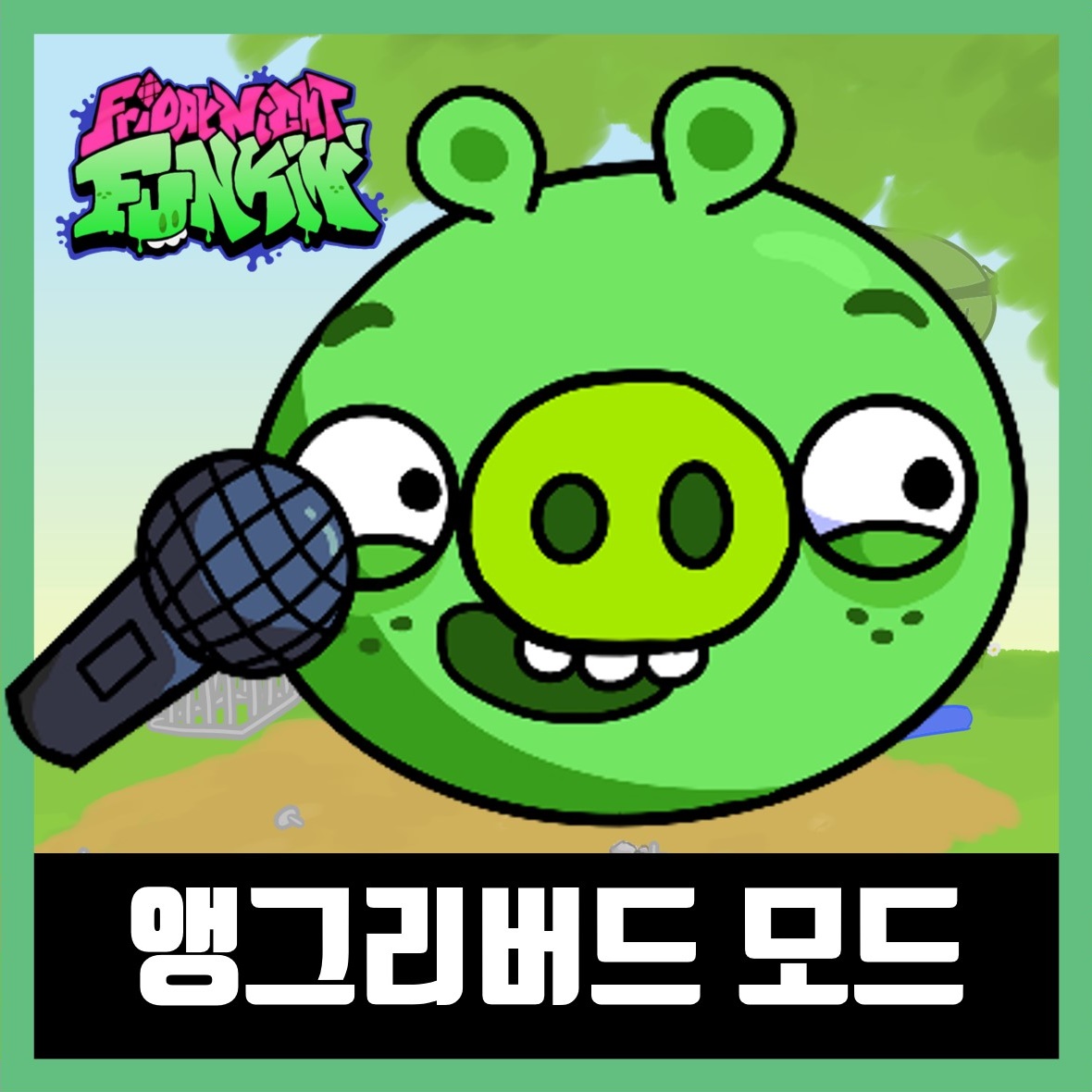  프라이데이 나이트 펌킨 앵그리버드 돼지 모드 (Friday Night Funkin Vs. PIG Mod)