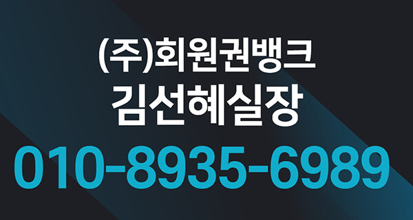 이미지클릭시전화연결