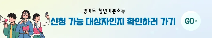대상자확인