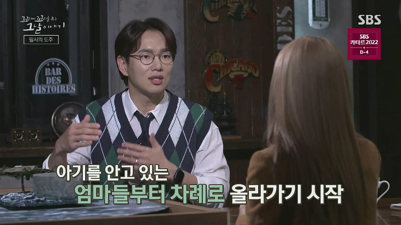 꼬리에 꼬리를 무는 그날 이야기.E54.221118p-NICE.mp4_20221120_133223.475.jpg