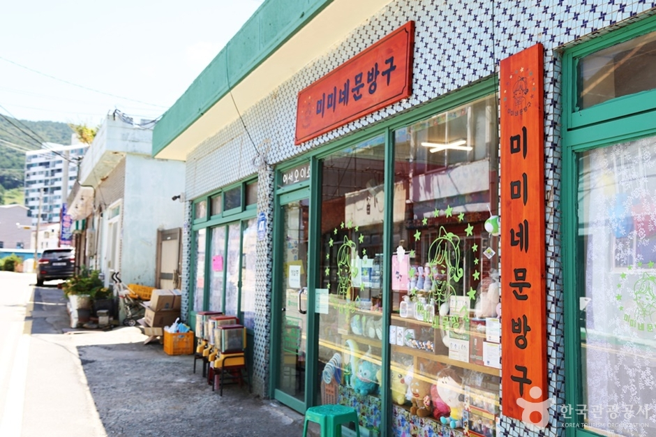미미네 이미지