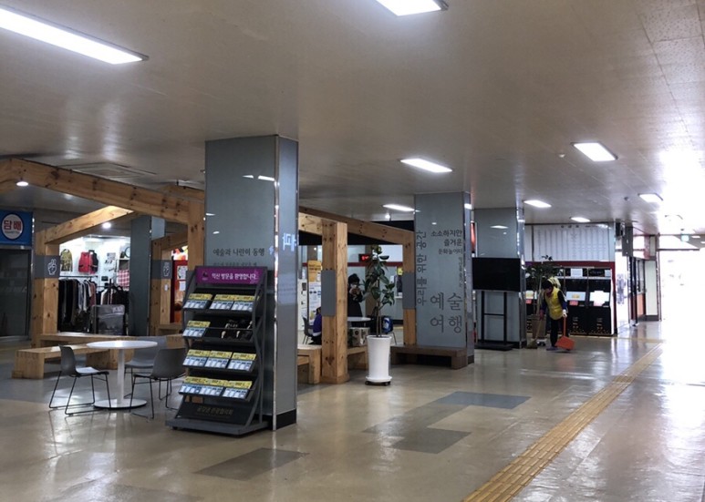 익산에서군산공항 가는법 : 공항버스 시외버스 13