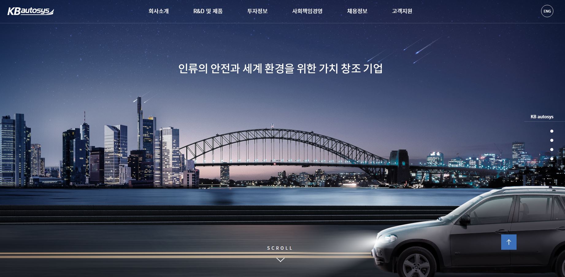  KB오토시스 배당금(2023년 배당금)